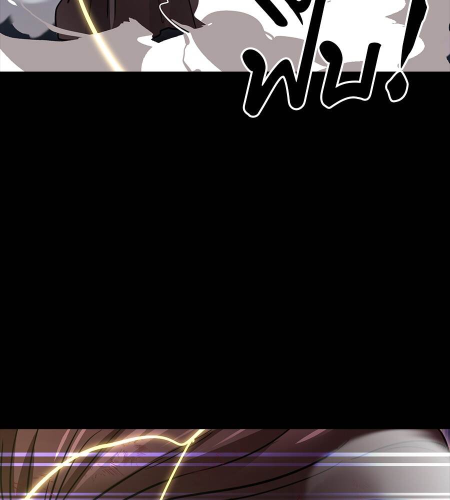 Reincarnation Path of The Underworld King ยอมรา ผู้พิพากษาจากนรก ตอนที่ 33 หน้า 111