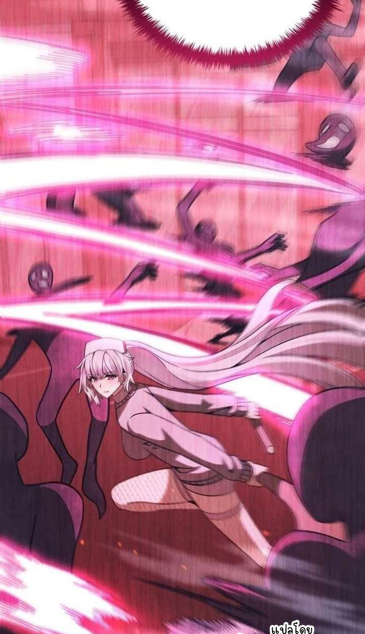 Part-Time Grim Reaper ตอนที่ 33 115