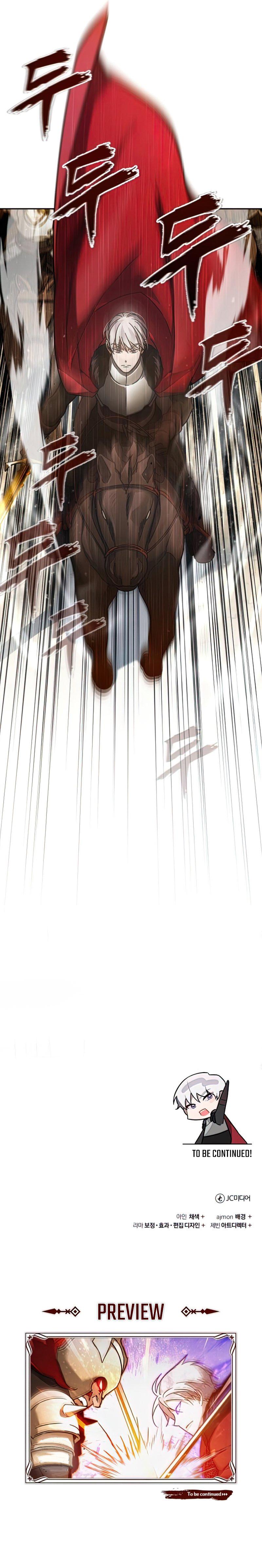 The Heavenly Demon Can’t Live a Normal Life มารสวรรค์จะมีชีวิตธรรมดาไม่ได้หรอก ตอนที่ 33 หน้า 12