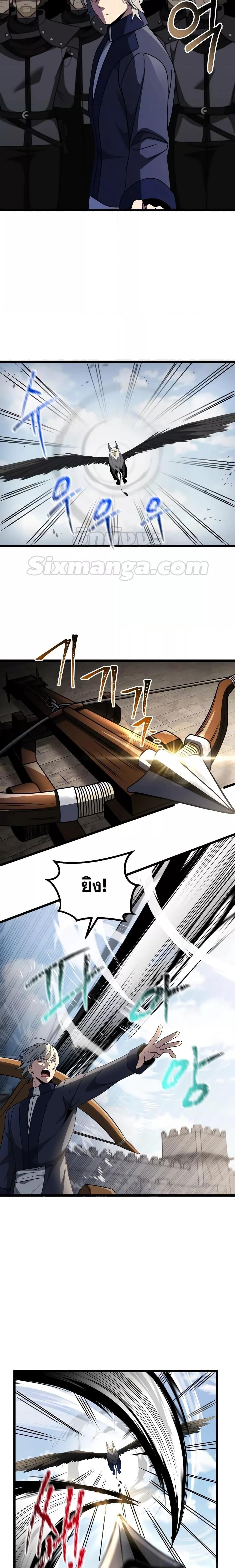 Terminally-Ill Genius Dark Knight อัศวินดำล่าท้าเวลา ตอนที่ 33 หน้า 13