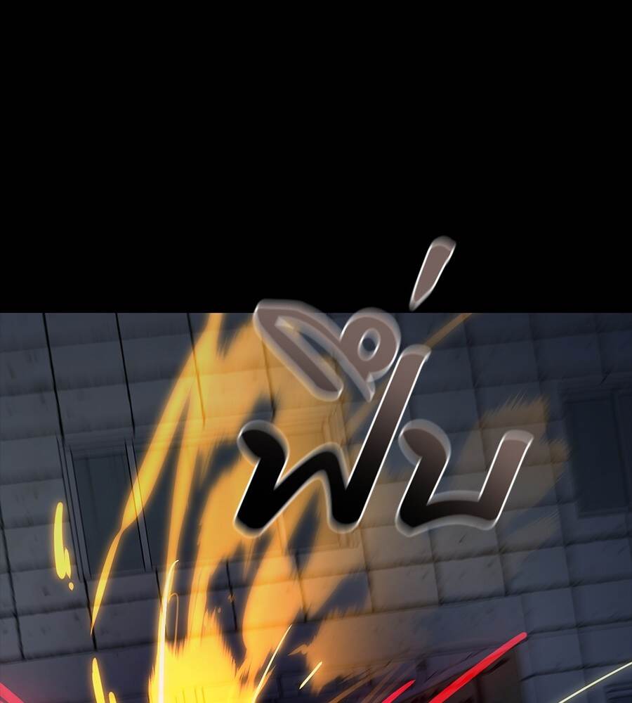 Reincarnation Path of The Underworld King ยอมรา ผู้พิพากษาจากนรก ตอนที่ 33 หน้า 130