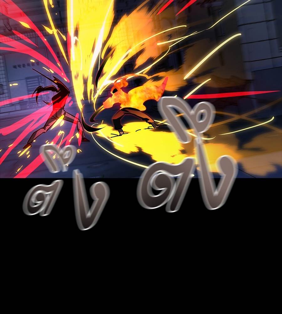 Reincarnation Path of The Underworld King ยอมรา ผู้พิพากษาจากนรก ตอนที่ 33 หน้า 131