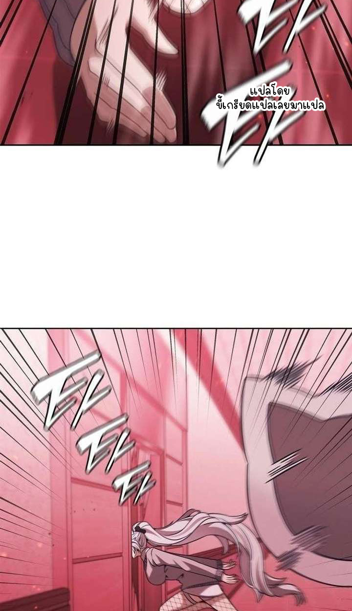 Part-Time Grim Reaper ตอนที่ 33 133