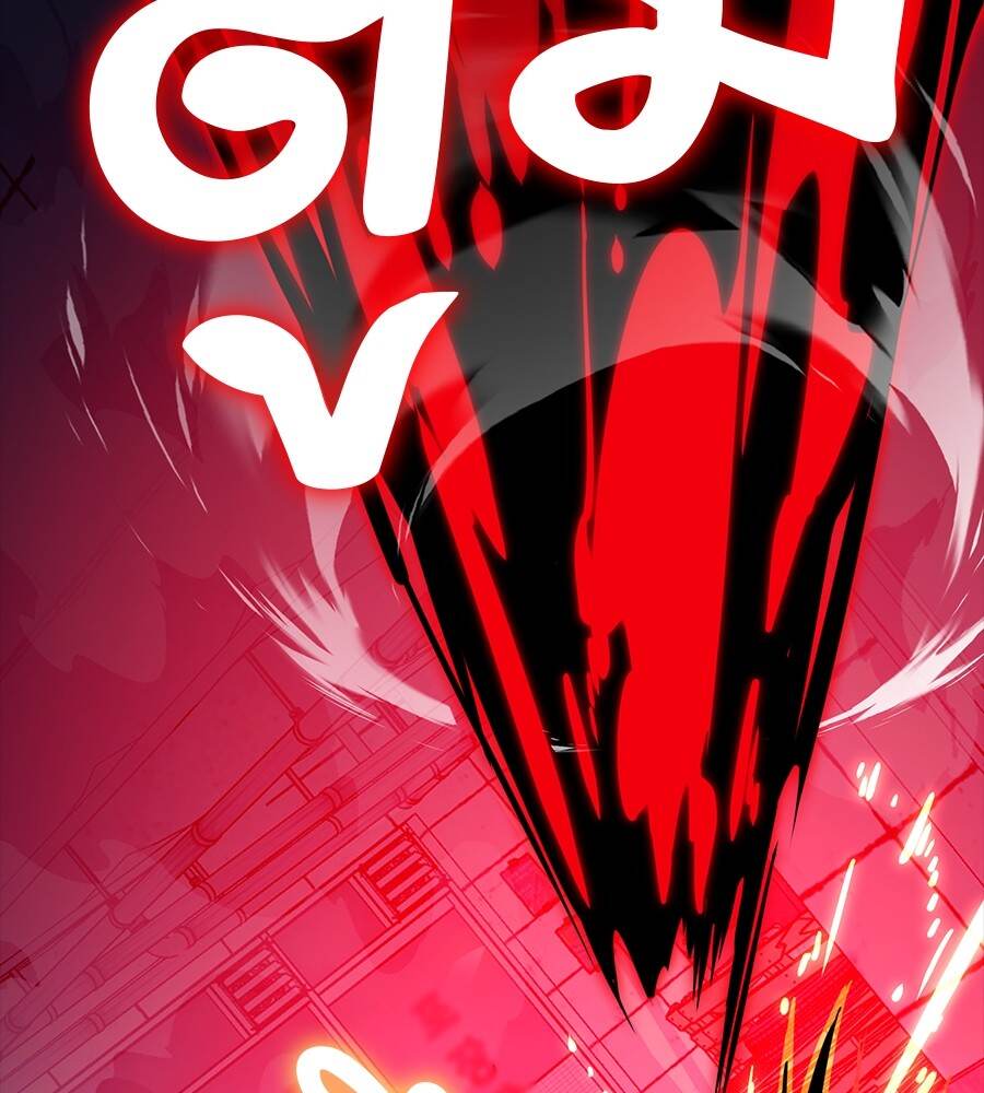 Reincarnation Path of The Underworld King ยอมรา ผู้พิพากษาจากนรก ตอนที่ 33 หน้า 135