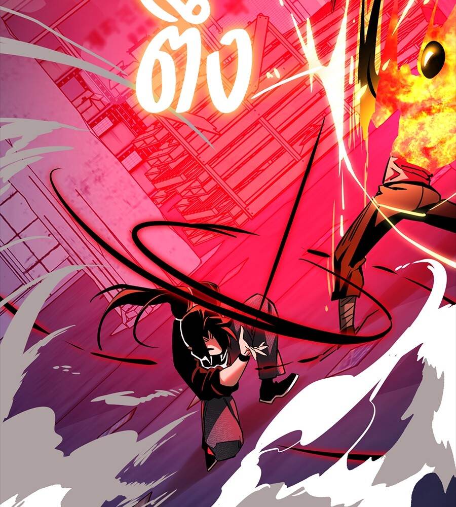 Reincarnation Path of The Underworld King ยอมรา ผู้พิพากษาจากนรก ตอนที่ 33 หน้า 136