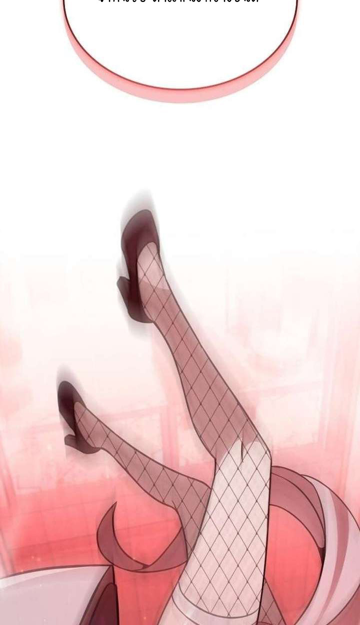 Part-Time Grim Reaper ตอนที่ 33 143