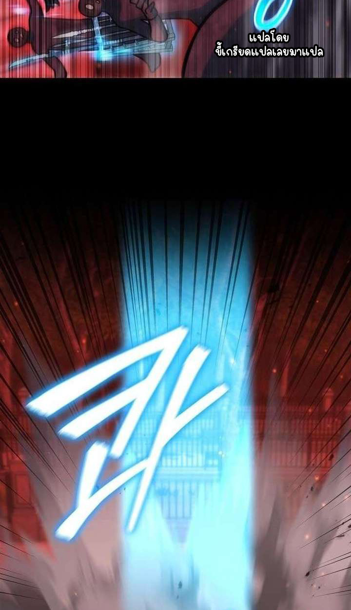 Part-Time Grim Reaper ตอนที่ 33 165