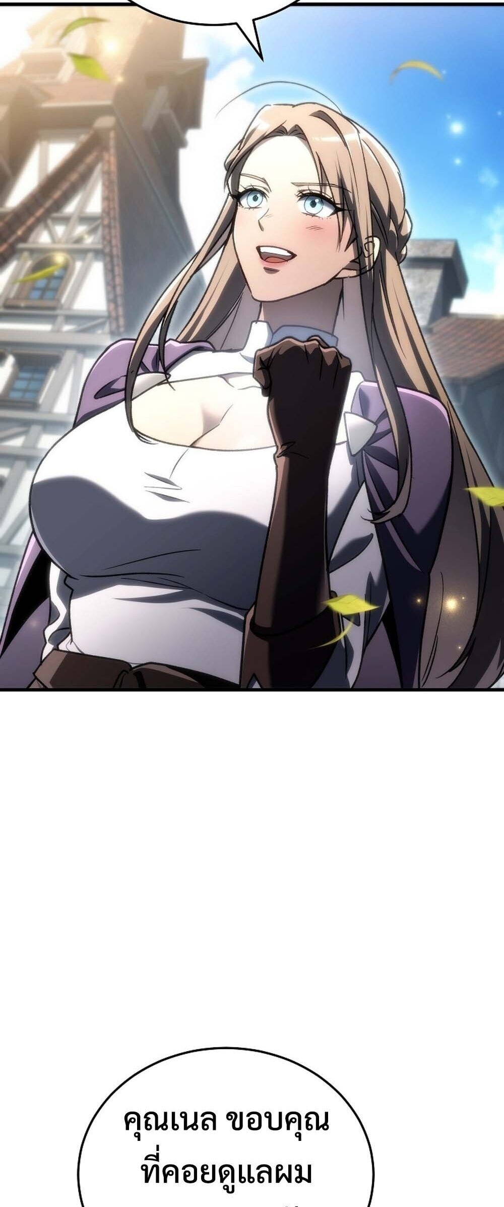 The Genius Blacksmith ตอนที่ 33 22