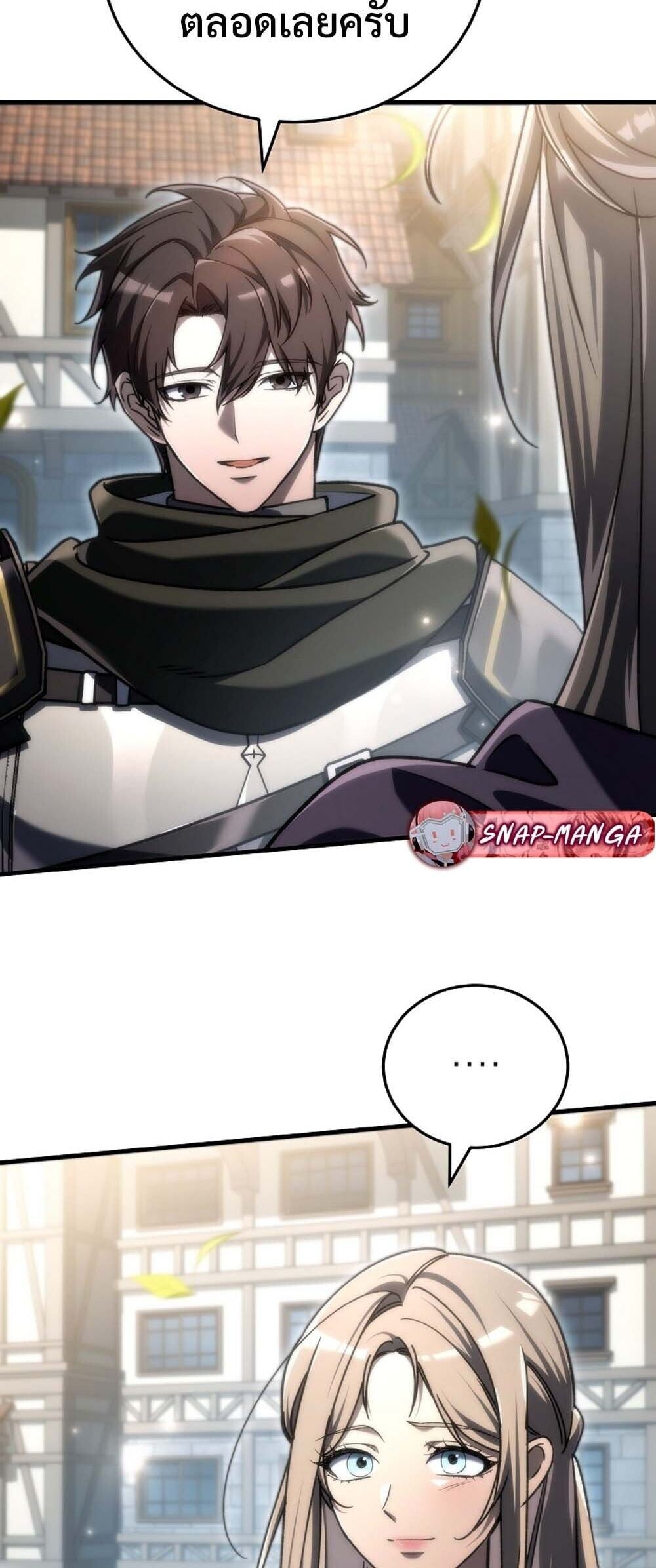 The Genius Blacksmith ตอนที่ 33 23