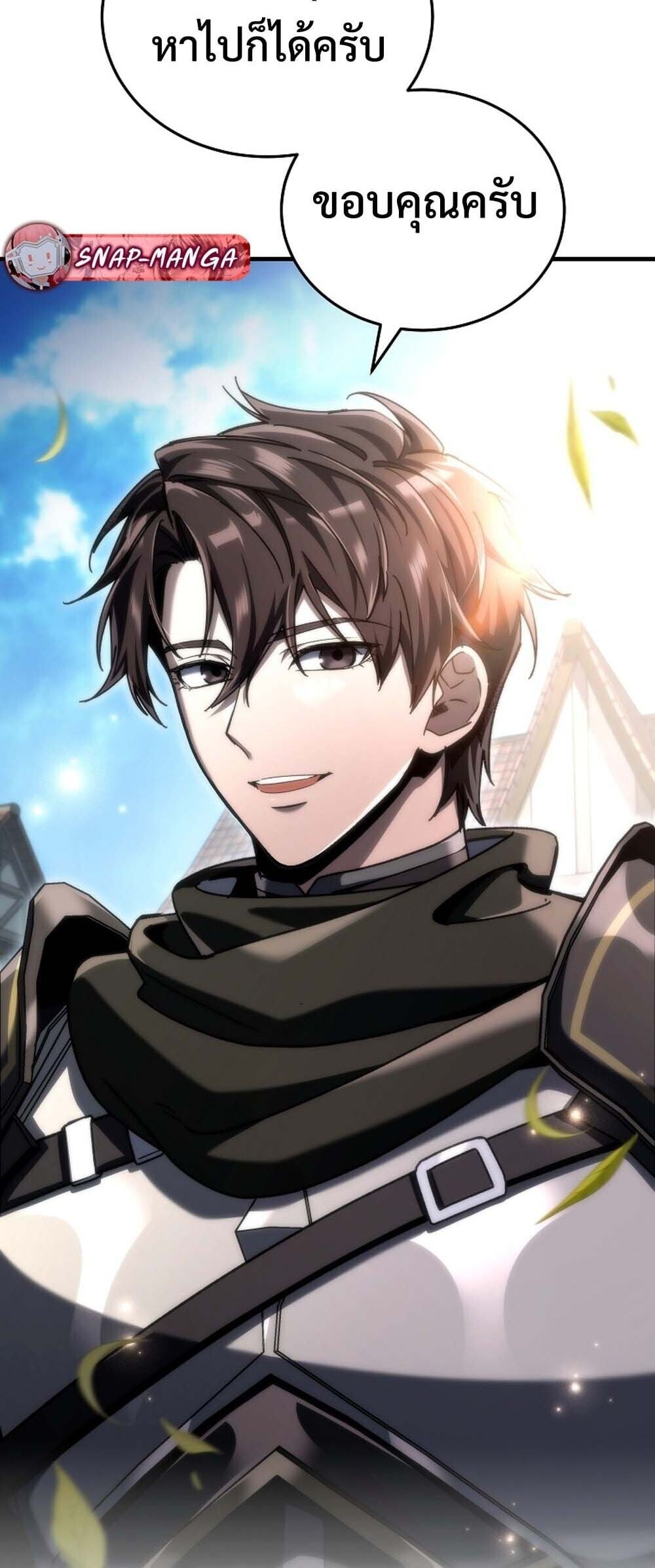 The Genius Blacksmith ตอนที่ 33 27