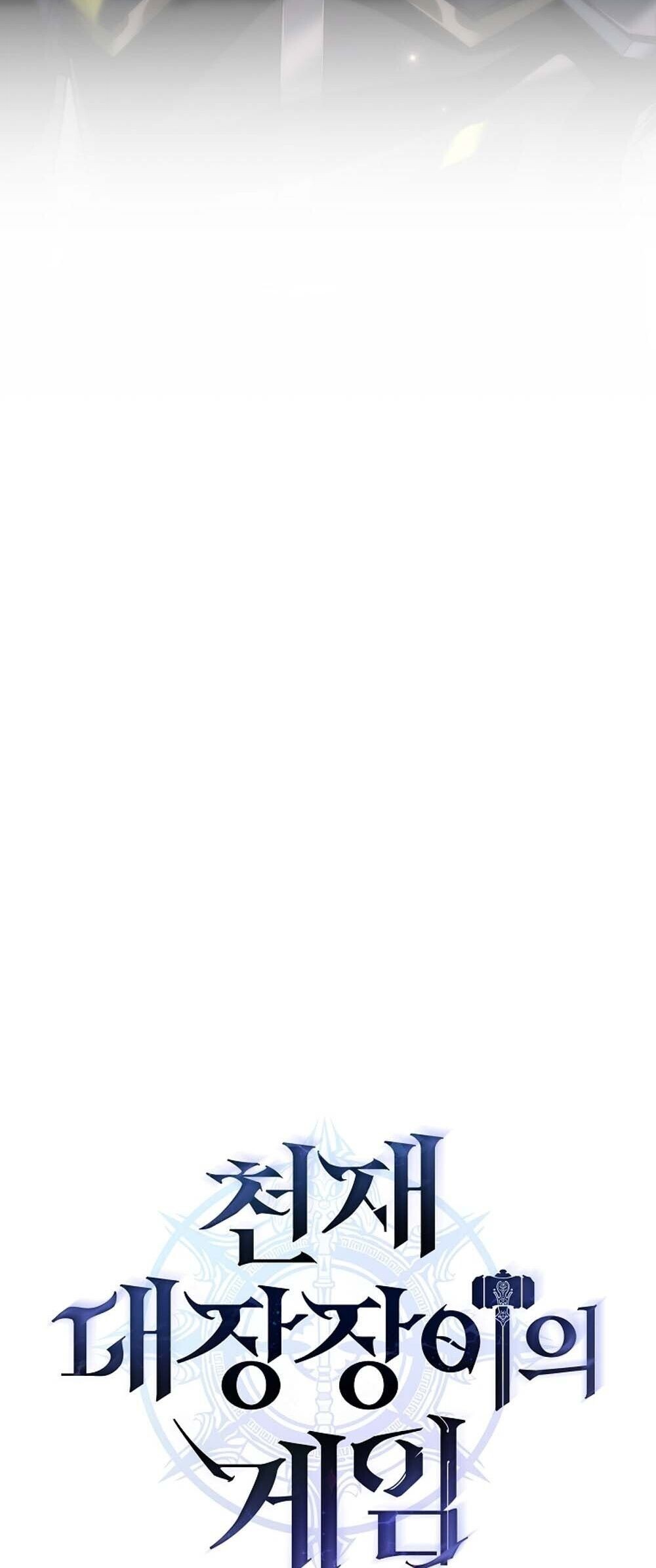 The Genius Blacksmith ตอนที่ 33 28