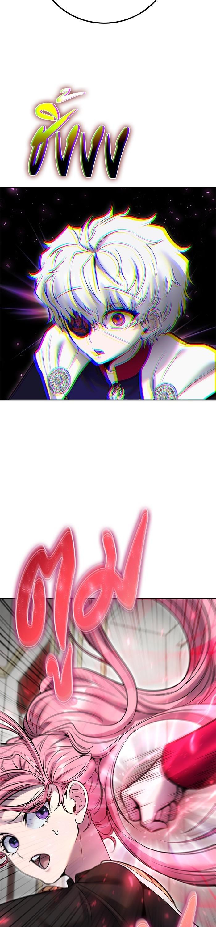 Secretly More Powerful Than the Hero แกร่งเกินผู้กล้า แต่ซ่าไม่ได้ ตอนที่ 33 หน้า 29