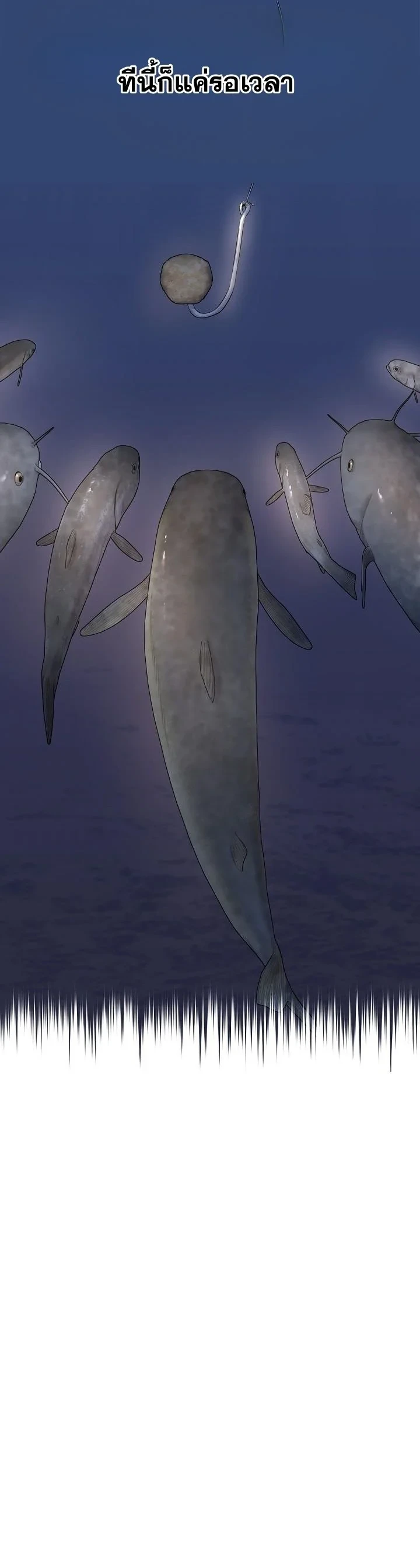 Monopolizing All Opportunities ตอนที่ 33 31