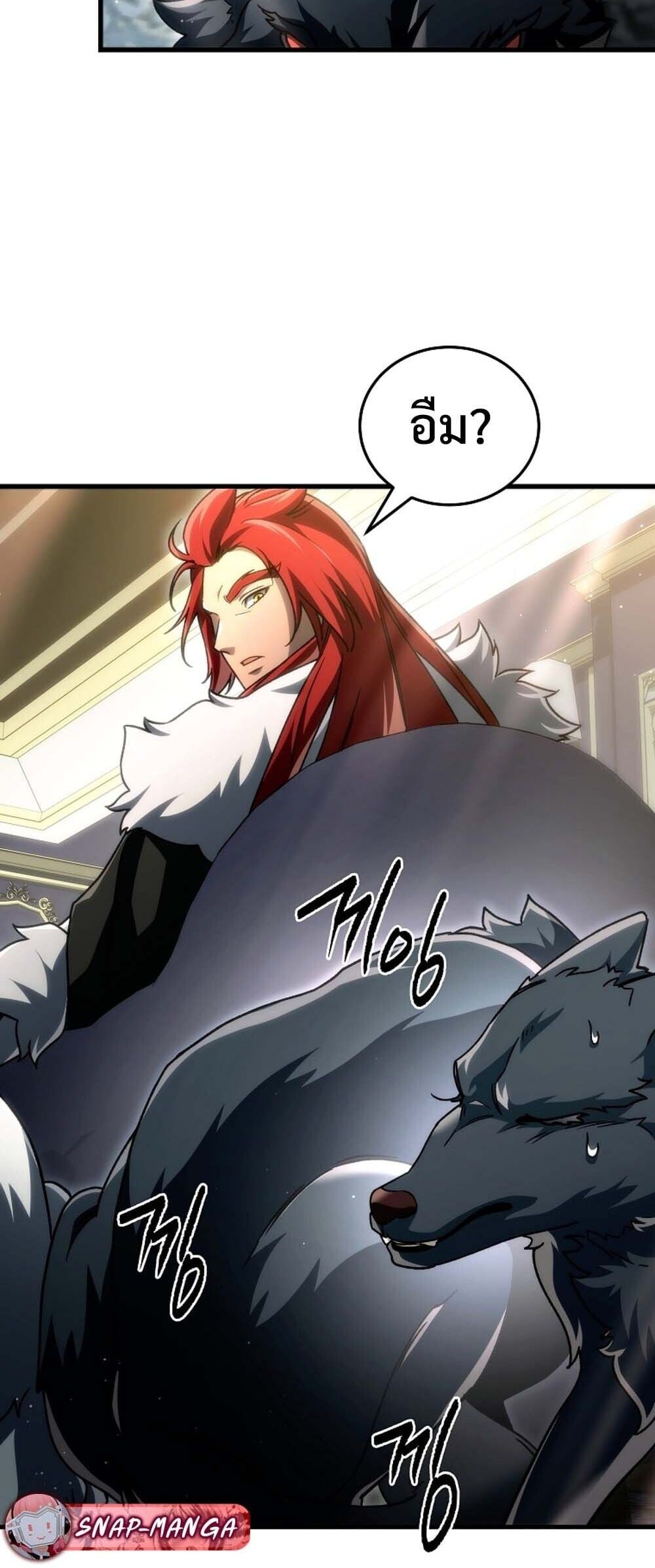 The Genius Blacksmith ตอนที่ 33 38