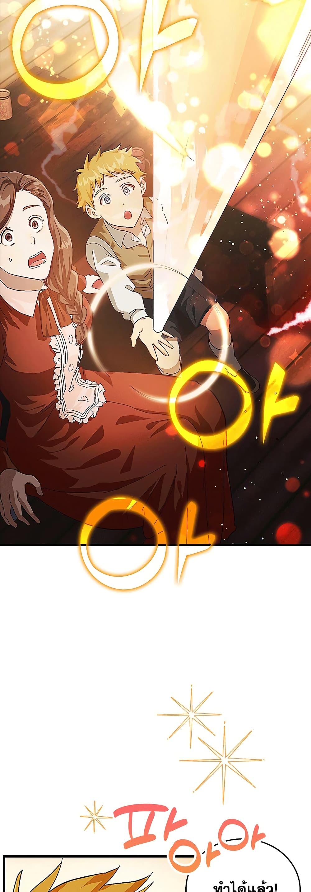 To Hell With Being a Saint, I’m a Doctor ตอนที่ 3 หน้า 35