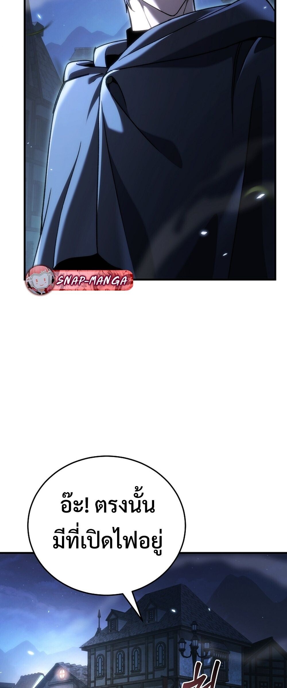 The Genius Blacksmith ตอนที่ 33 77