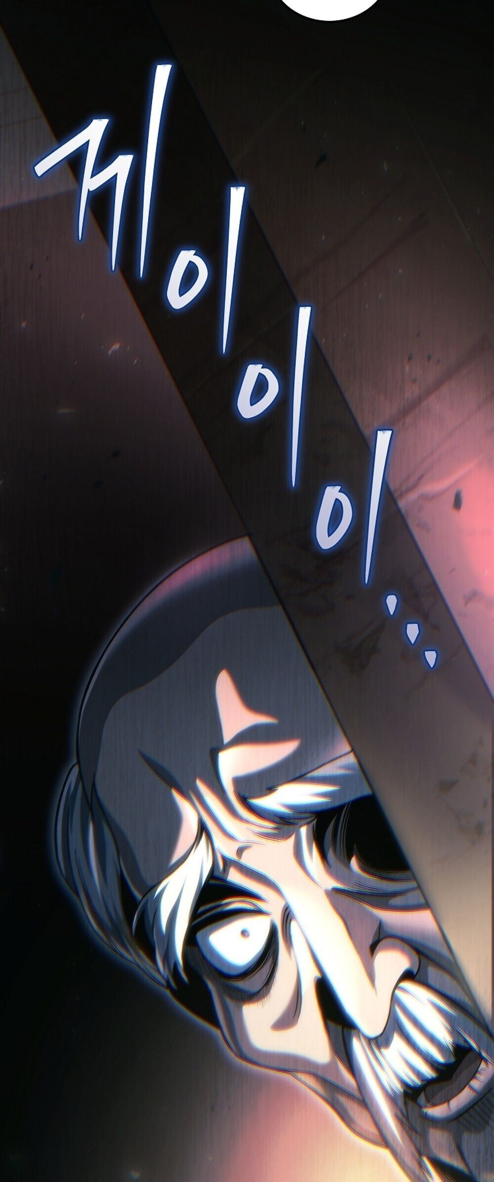 The Genius Blacksmith ตอนที่ 33 88