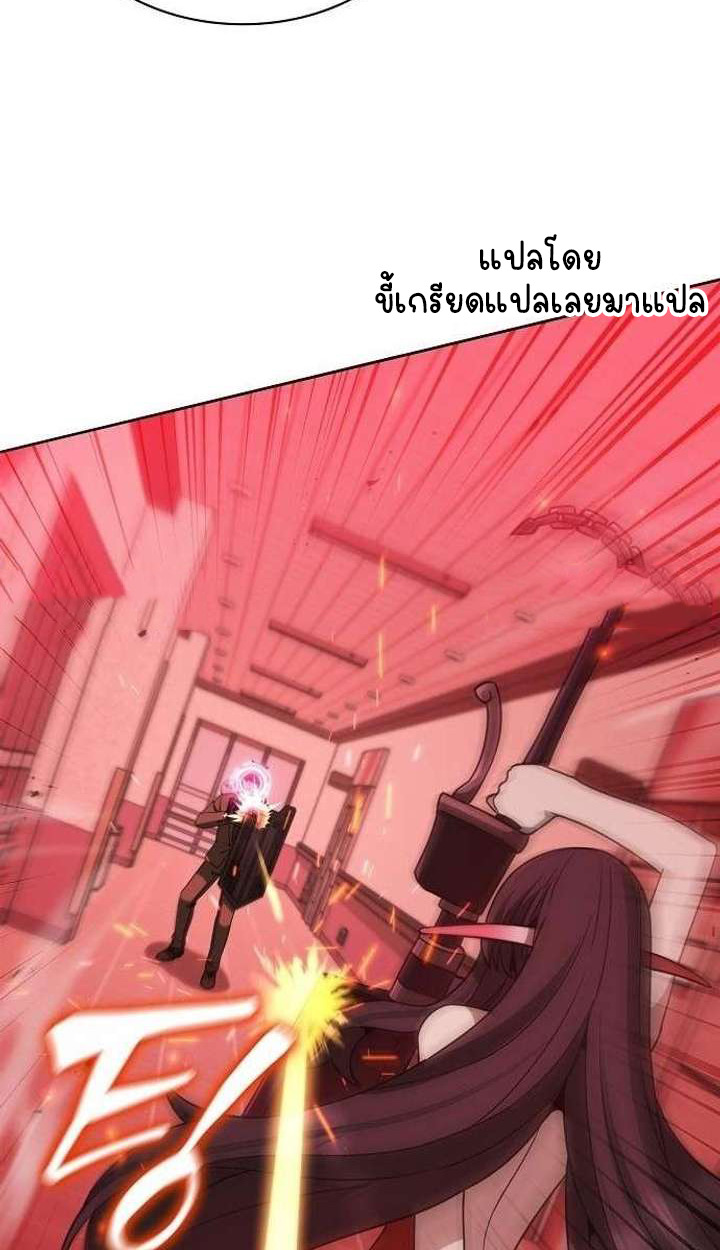 Part-Time Grim Reaper ตอนที่ 34 17