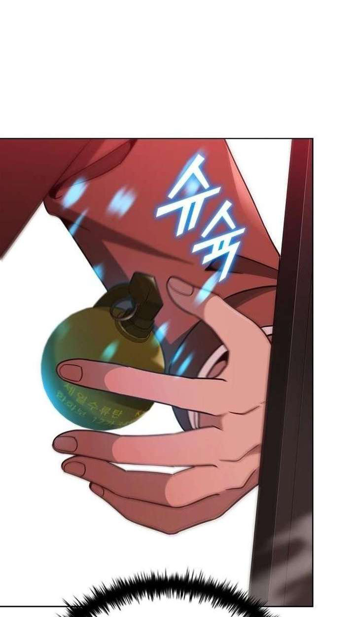 Part-Time Grim Reaper ตอนที่ 34 25