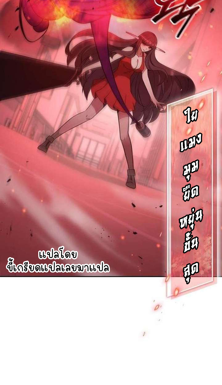 Part-Time Grim Reaper ตอนที่ 34 34