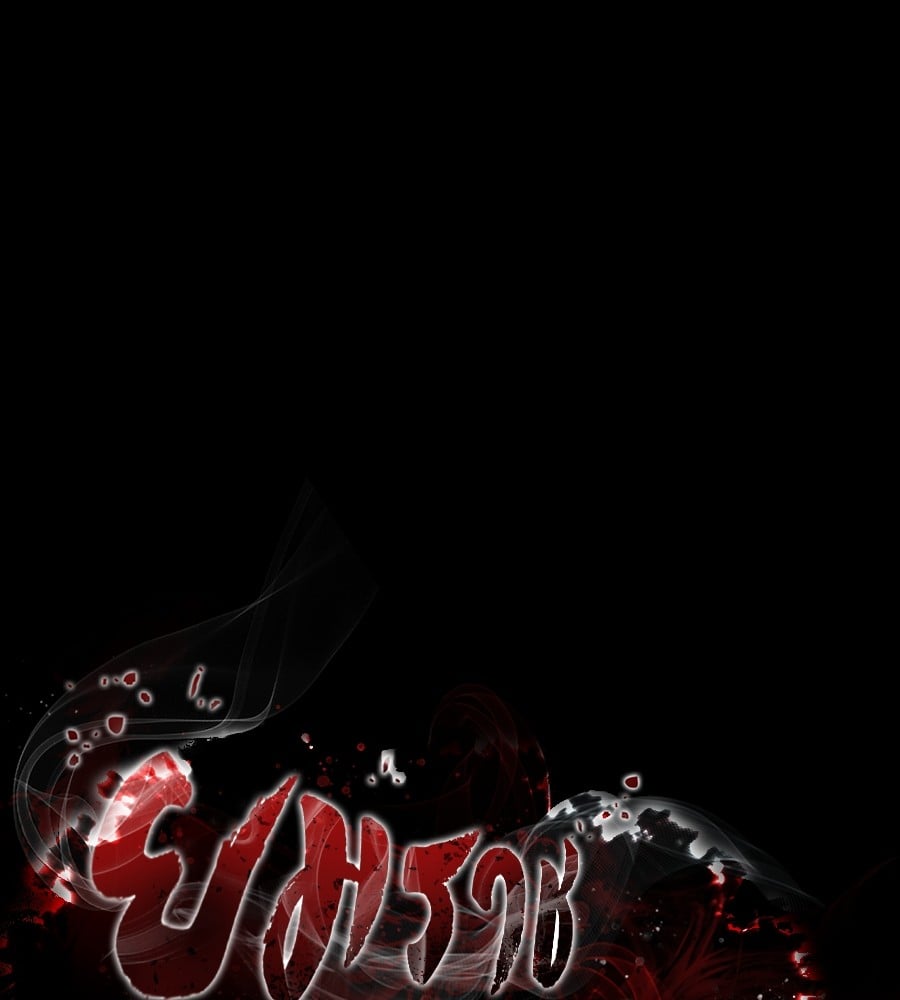 Reincarnation Path of The Underworld King ยอมรา ผู้พิพากษาจากนรก ตอนที่ 34 หน้า 39