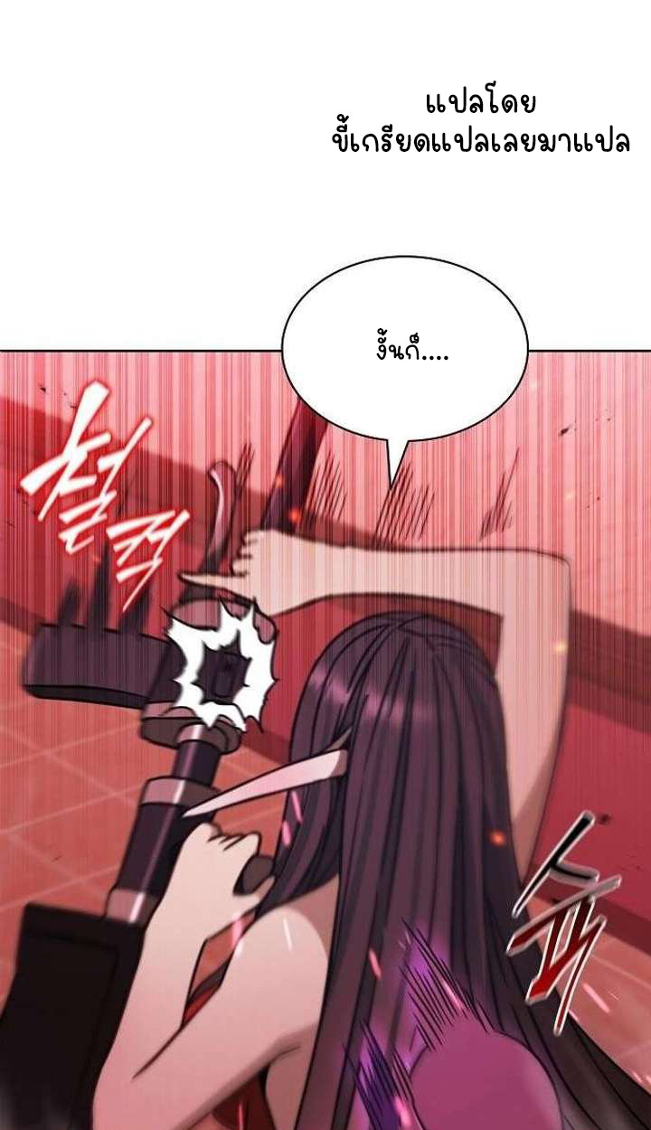 Part-Time Grim Reaper ตอนที่ 34 57