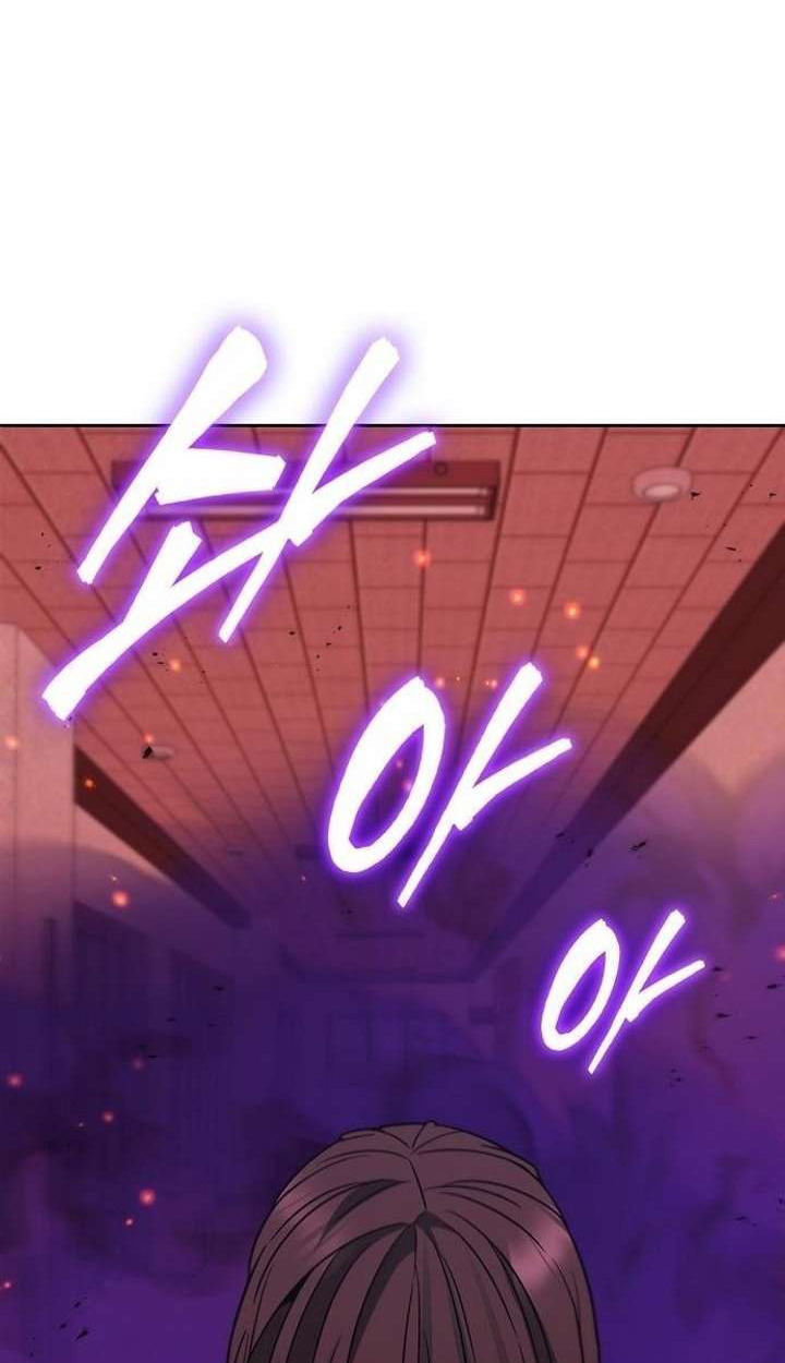 Part-Time Grim Reaper ตอนที่ 34 83