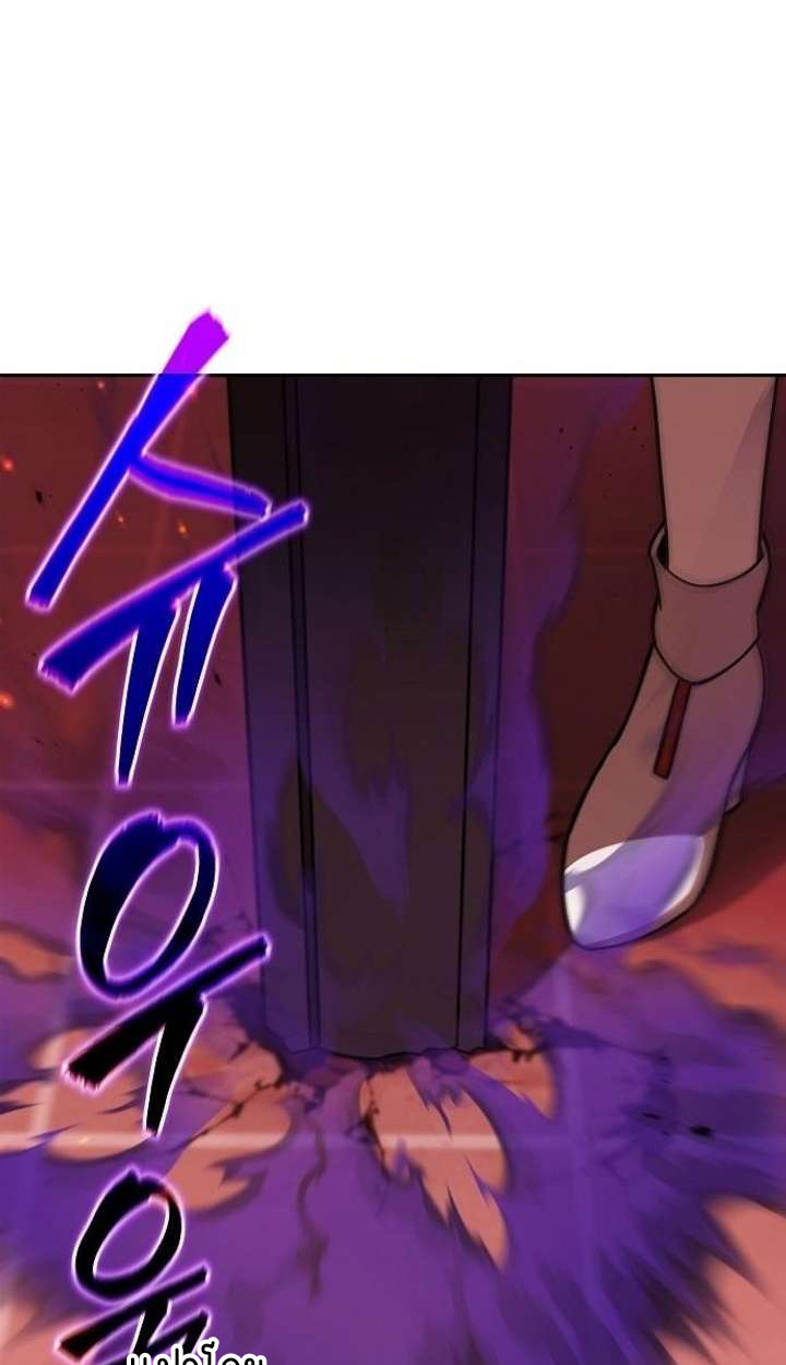 Part-Time Grim Reaper ตอนที่ 34 87