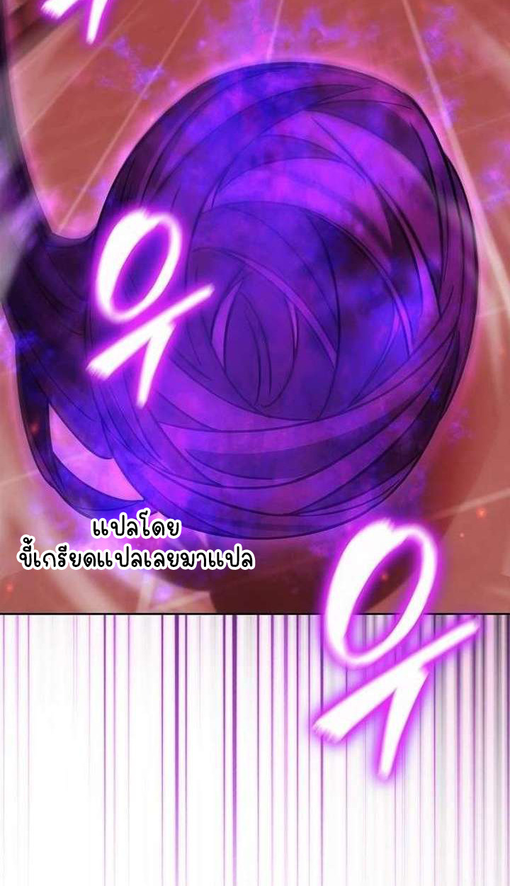 Part-Time Grim Reaper ตอนที่ 34 93