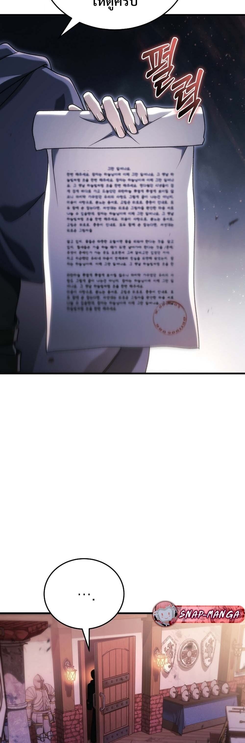 The Genius Blacksmith ตอนที่ 34 11