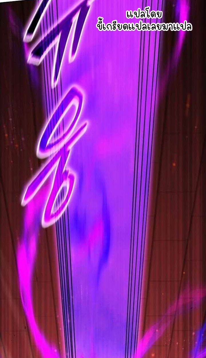 Part-Time Grim Reaper ตอนที่ 34 120