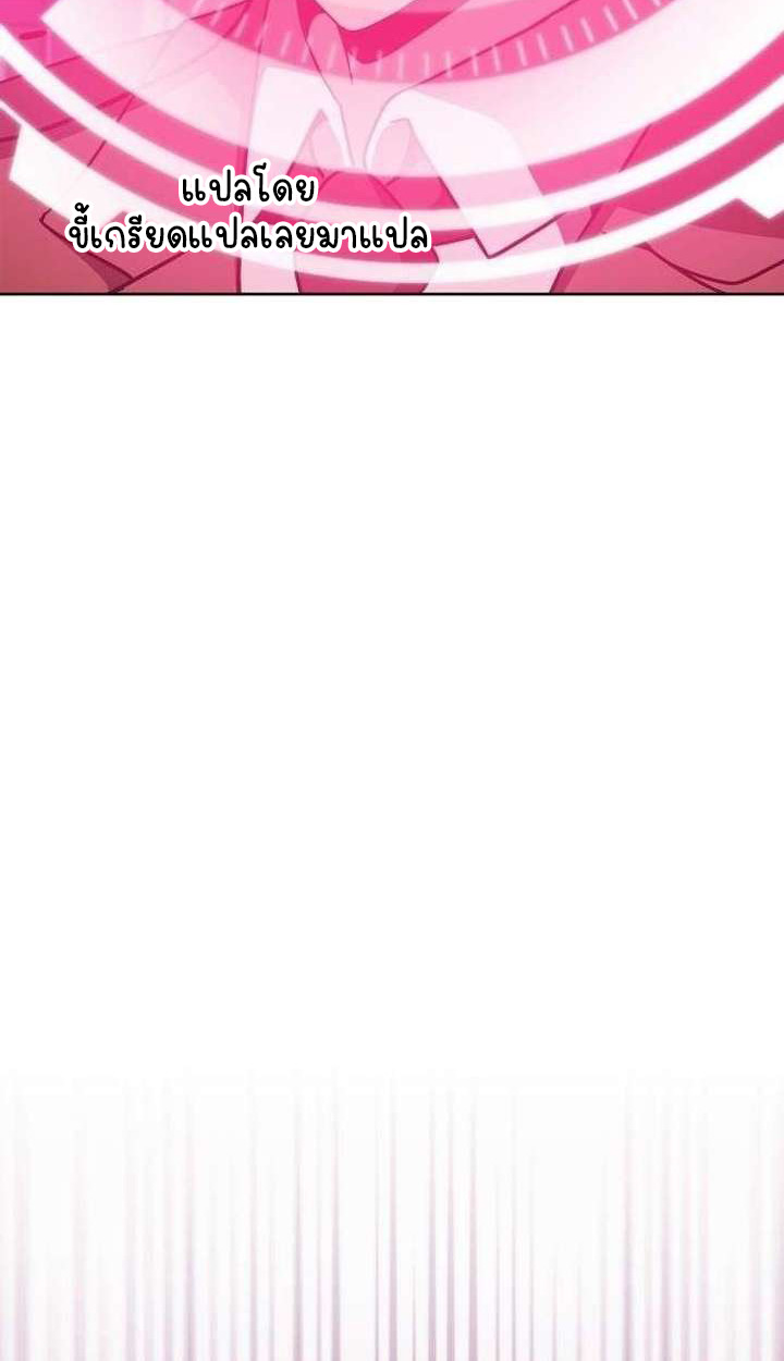 Part-Time Grim Reaper ตอนที่ 34 132