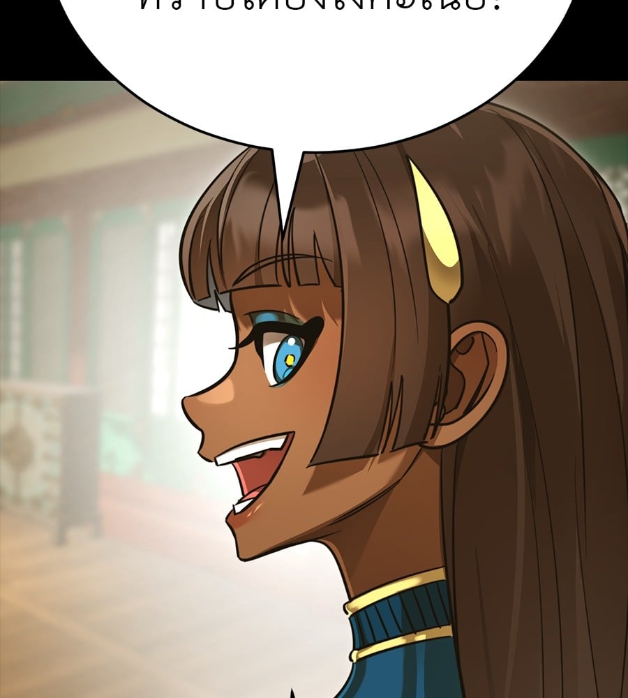 Reincarnation Path of The Underworld King ยอมรา ผู้พิพากษาจากนรก ตอนที่ 34 หน้า 132