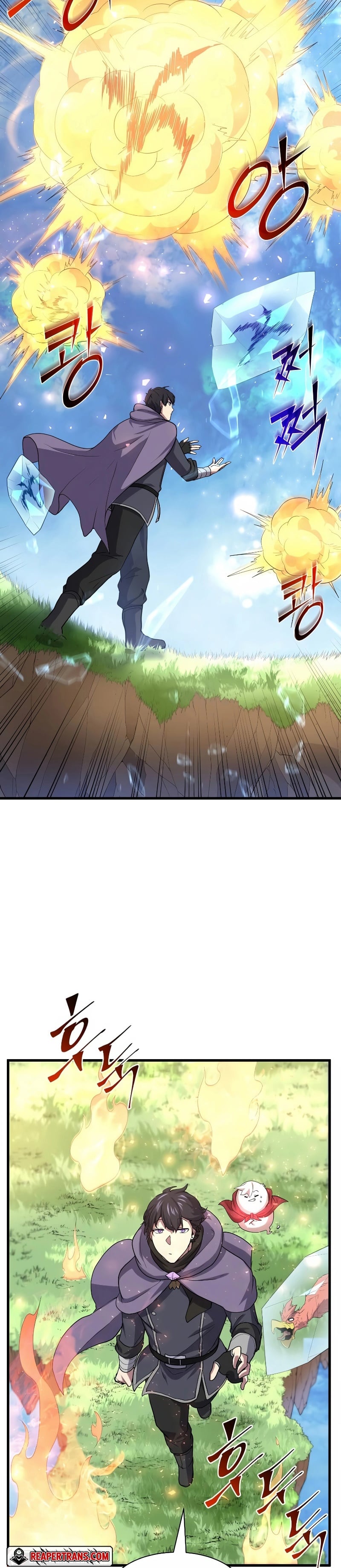 Level Up with Skills เลเวลอัปด้วยสกิลขั้นเทพ ตอนที่ 34 หน้า 15