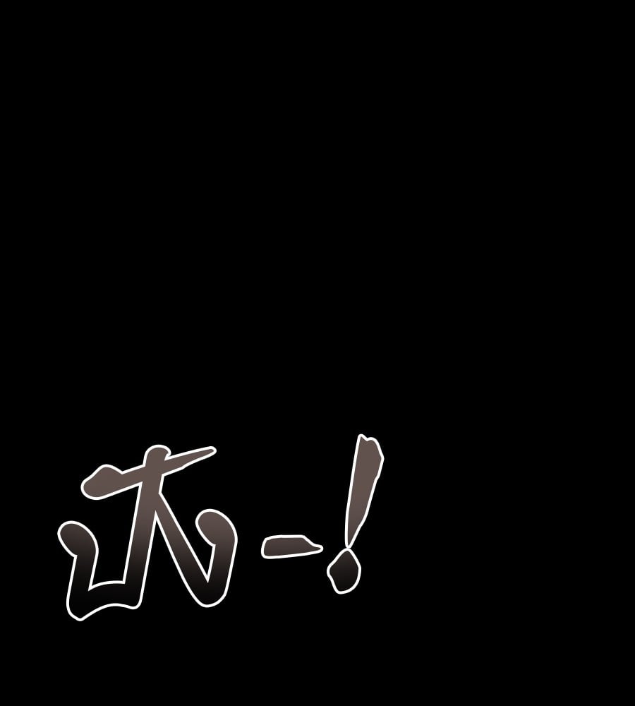 Reincarnation Path of The Underworld King ยอมรา ผู้พิพากษาจากนรก ตอนที่ 34 หน้า 160