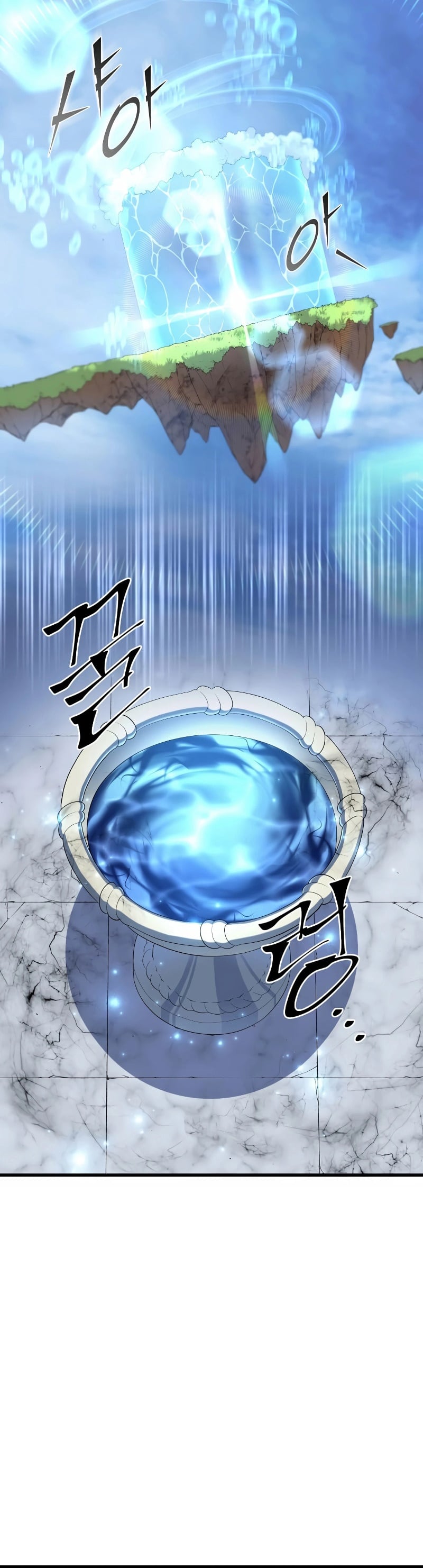 Level Up with Skills เลเวลอัปด้วยสกิลขั้นเทพ ตอนที่ 34 หน้า 20