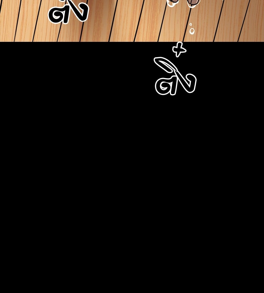 Reincarnation Path of The Underworld King ยอมรา ผู้พิพากษาจากนรก ตอนที่ 34 หน้า 207