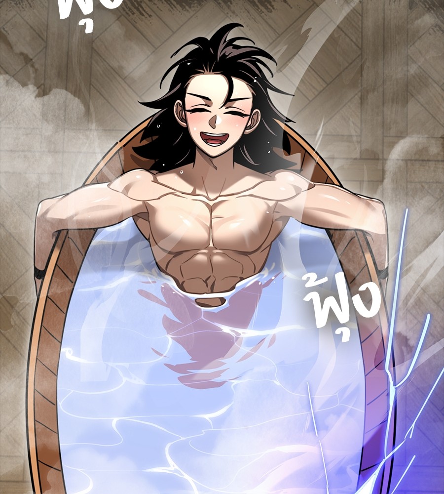 Reincarnation Path of The Underworld King ยอมรา ผู้พิพากษาจากนรก ตอนที่ 34 หน้า 209