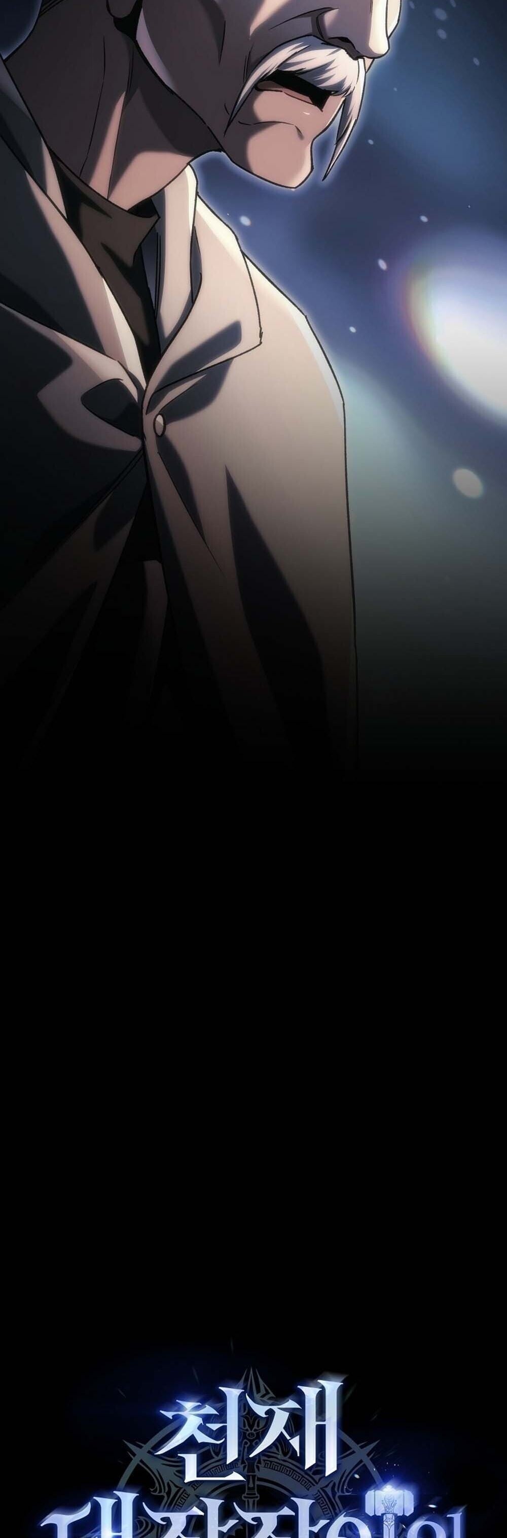 The Genius Blacksmith ตอนที่ 34 22