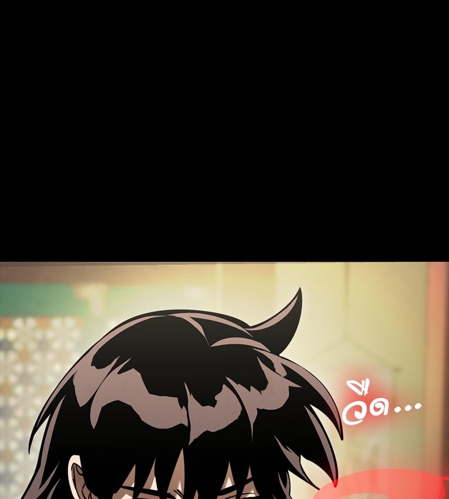 Reincarnation Path of The Underworld King ยอมรา ผู้พิพากษาจากนรก ตอนที่ 34 หน้า 234