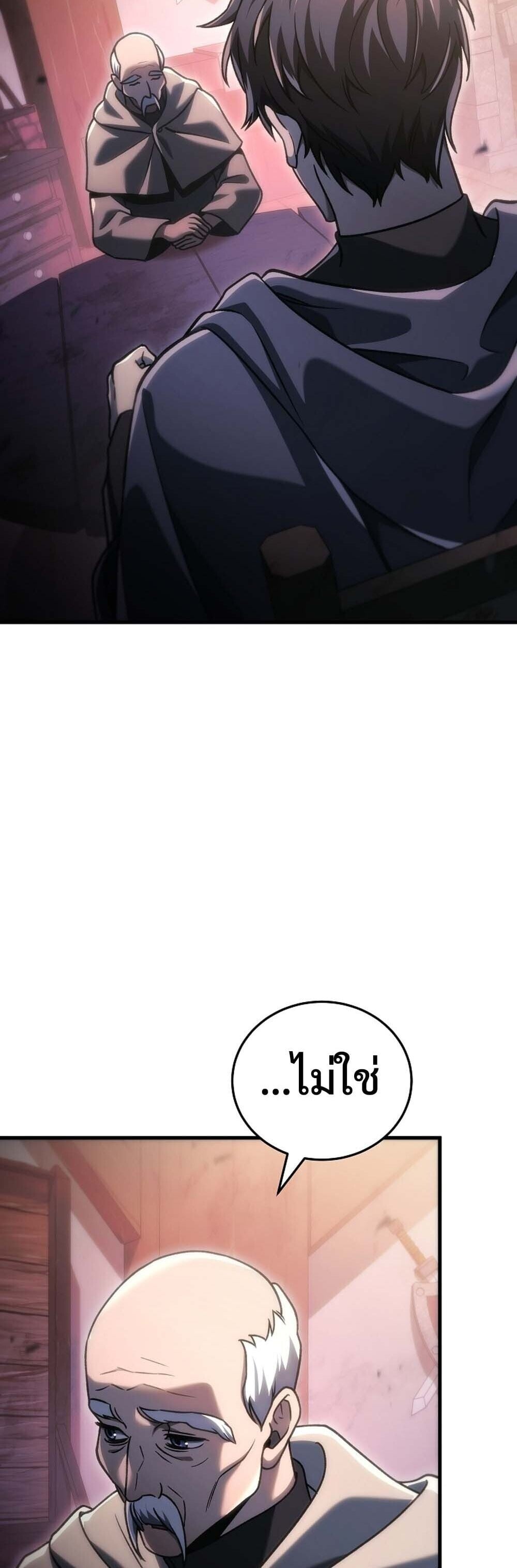 The Genius Blacksmith ตอนที่ 34 36