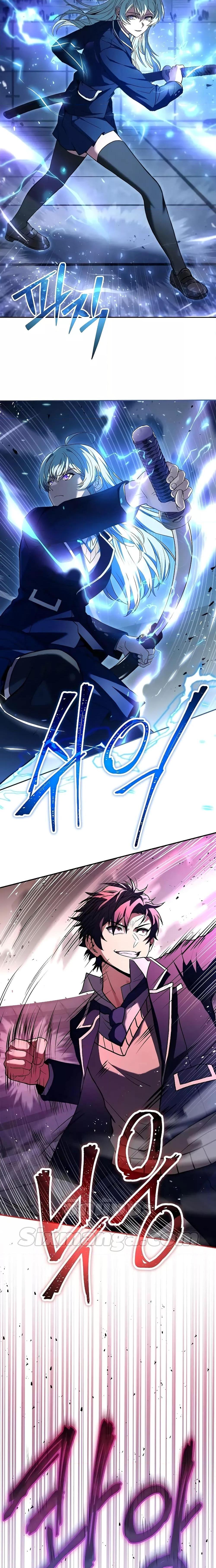 The Constellations Are My Disciples ตอนที่ 34 หน้า 22