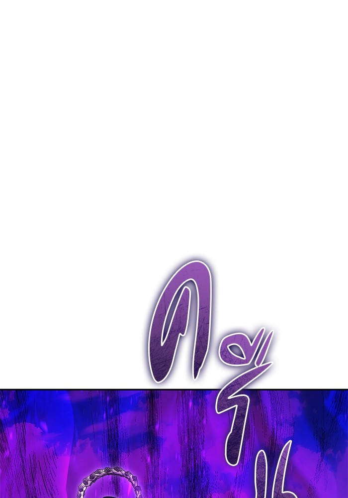 Secretly More Powerful Than the Hero แกร่งเกินผู้กล้า แต่ซ่าไม่ได้ ตอนที่ 35 หน้า 12