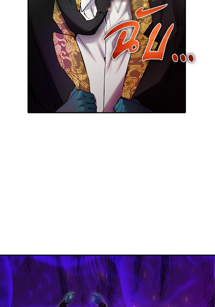 Secretly More Powerful Than the Hero แกร่งเกินผู้กล้า แต่ซ่าไม่ได้ ตอนที่ 35 หน้า 123