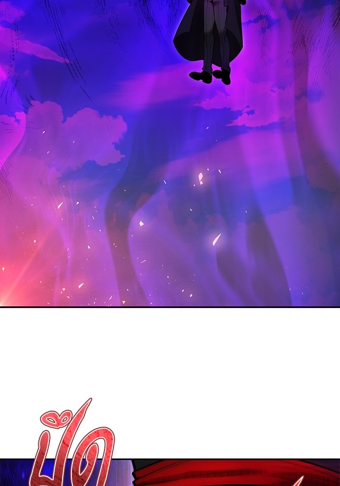 Secretly More Powerful Than the Hero แกร่งเกินผู้กล้า แต่ซ่าไม่ได้ ตอนที่ 35 หน้า 127