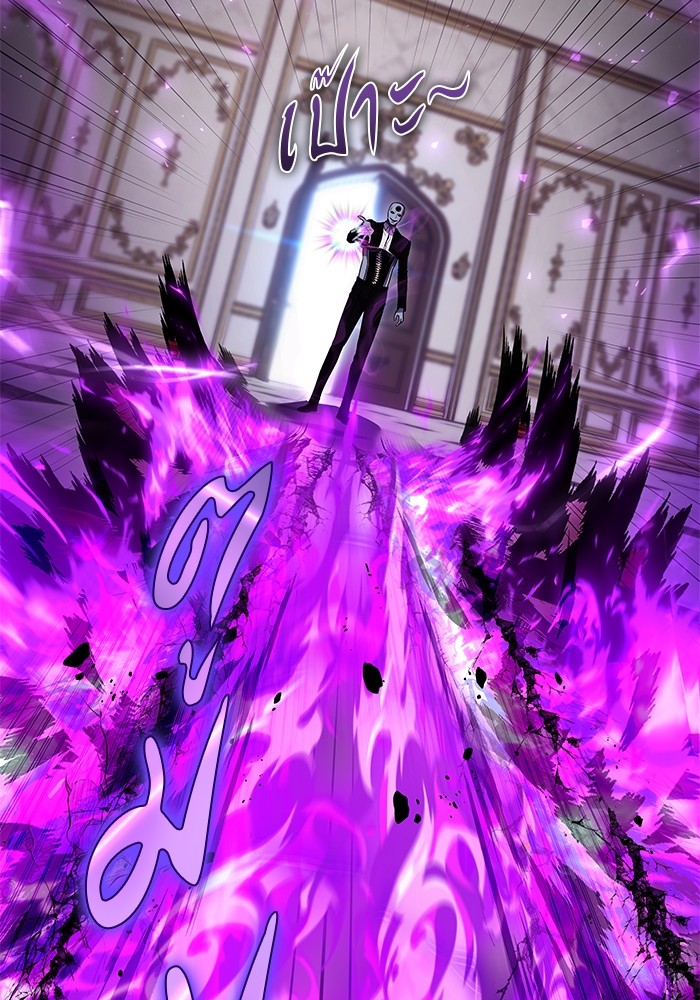 Secretly More Powerful Than the Hero แกร่งเกินผู้กล้า แต่ซ่าไม่ได้ ตอนที่ 35 หน้า 26