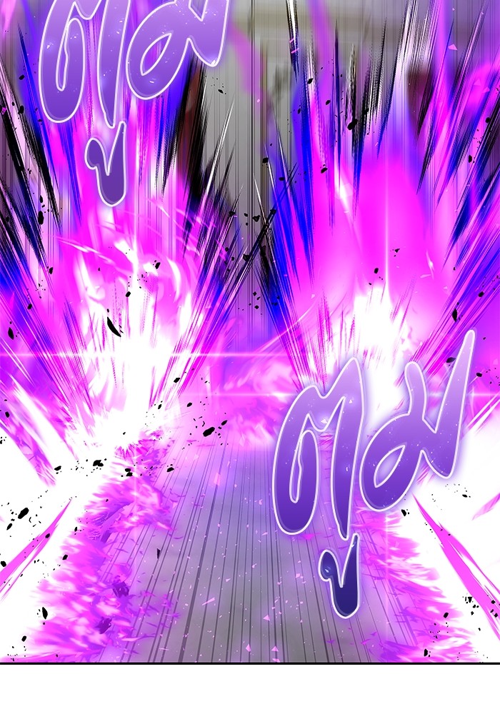 Secretly More Powerful Than the Hero แกร่งเกินผู้กล้า แต่ซ่าไม่ได้ ตอนที่ 35 หน้า 32