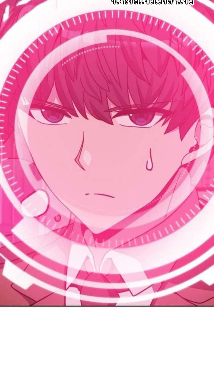 Part-Time Grim Reaper ตอนที่ 35 10