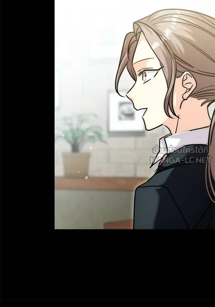 Aura of a Genius Actor ออร่าของนักแสดงอัจฉริยะ ตอนที่ 35 หน้า 18