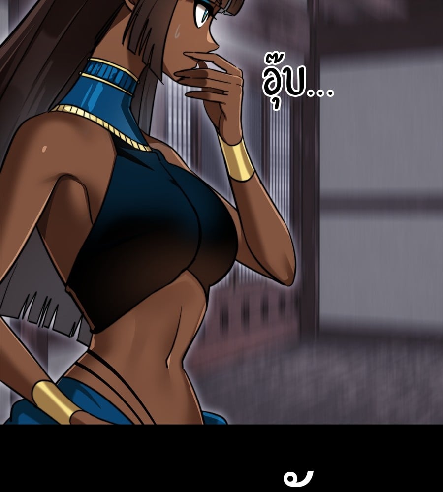 Reincarnation Path of The Underworld King ยอมรา ผู้พิพากษาจากนรก ตอนที่ 35 หน้า 22